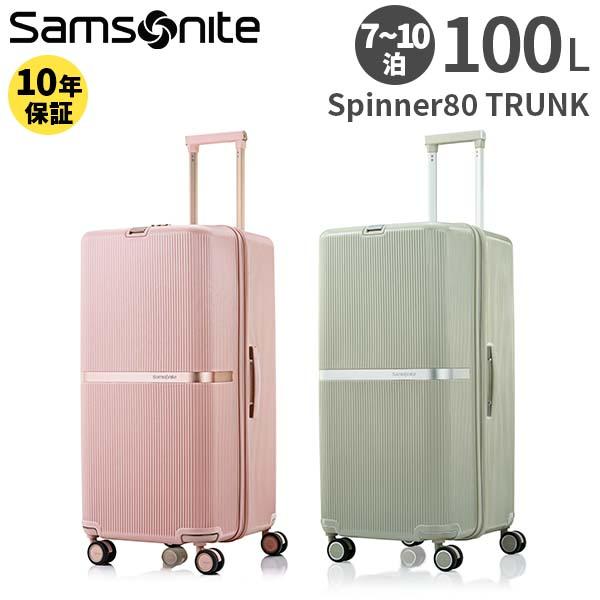Samsonite Minter Spinner80