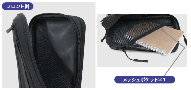 内装フロント側