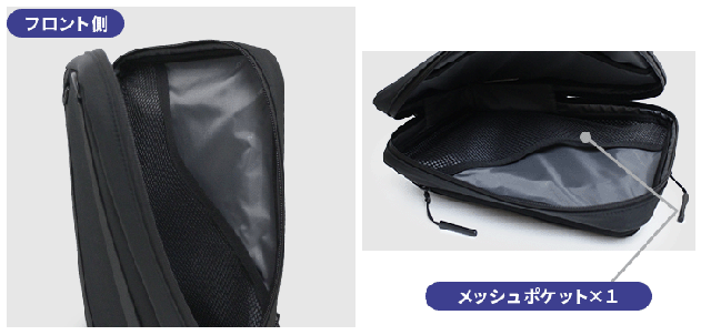 内装フロント側