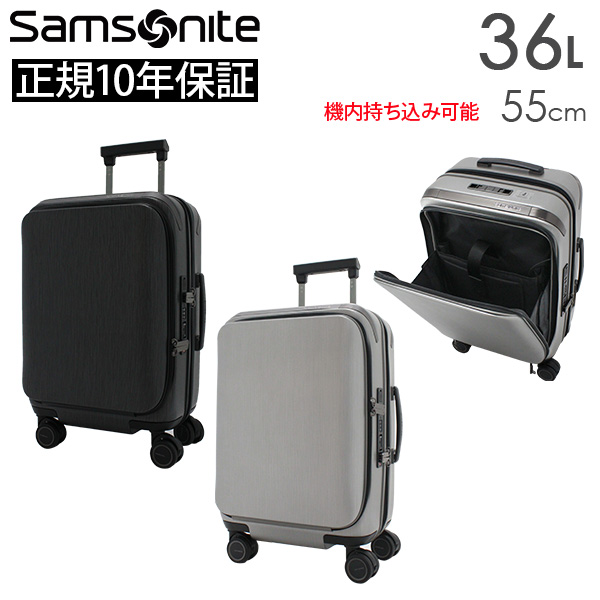 サムソナイト スーツケース 軽量 36L 機内持ち込み可 並行輸入品】 スーツケース 機内持ち込み sサイズ キャリー