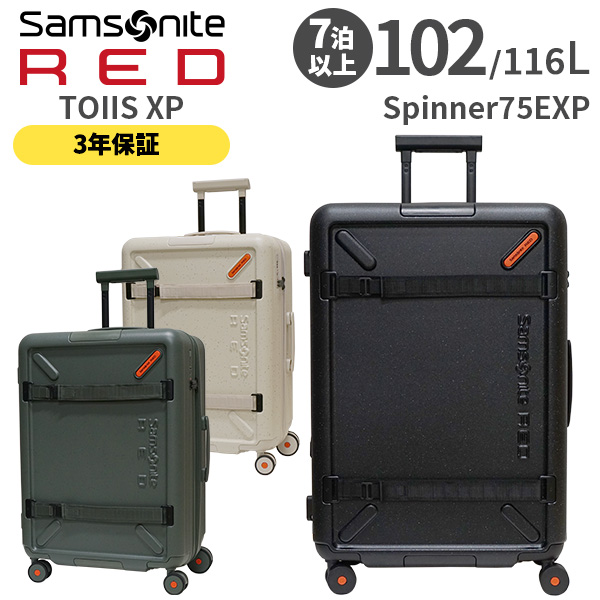 Samsonite ZENPOD Spinner55