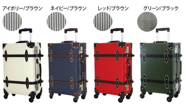 シフレ ユーラシアカラー