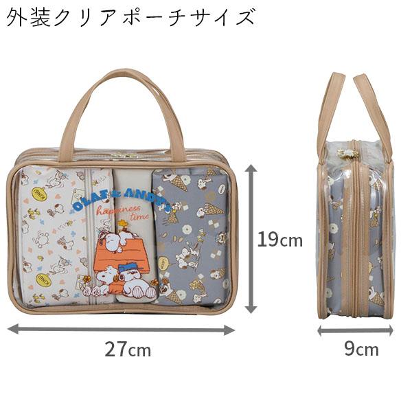 ポーチセットサイズ