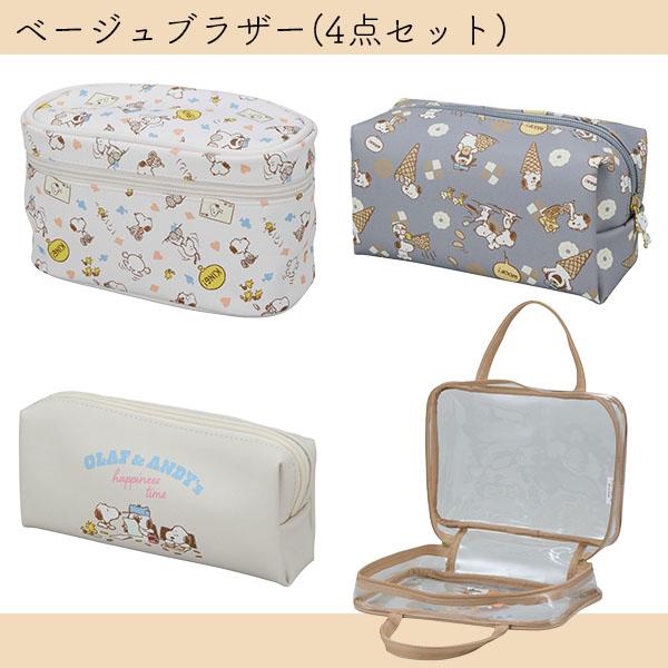 ベージュブラザー