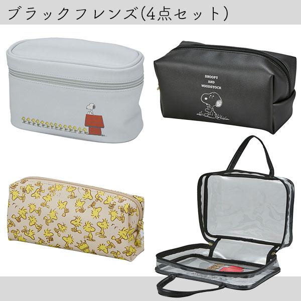 ブラックフレンズ