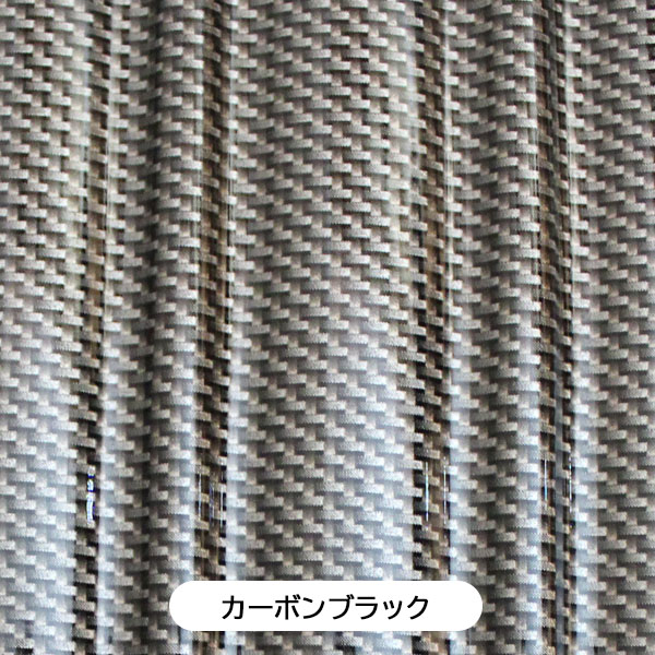 カーボンブラック