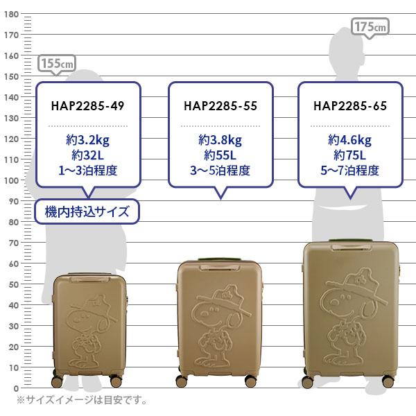 サイズイメージ