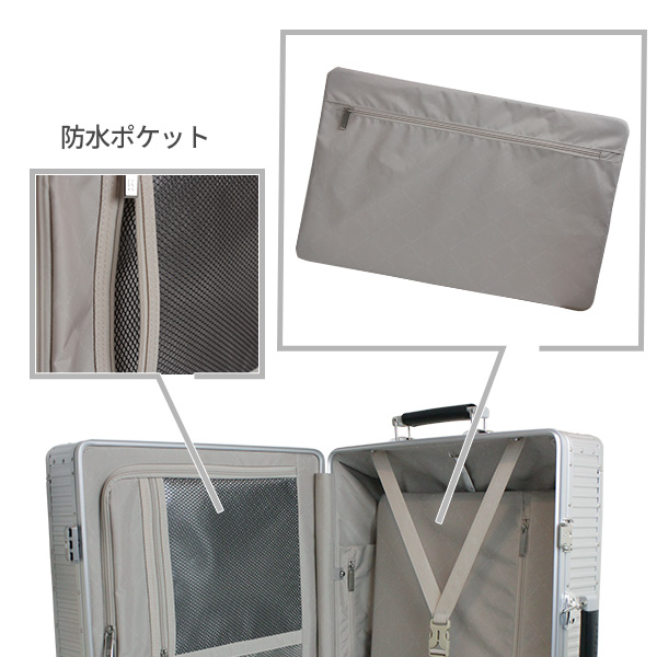 仕切り幕ポケット