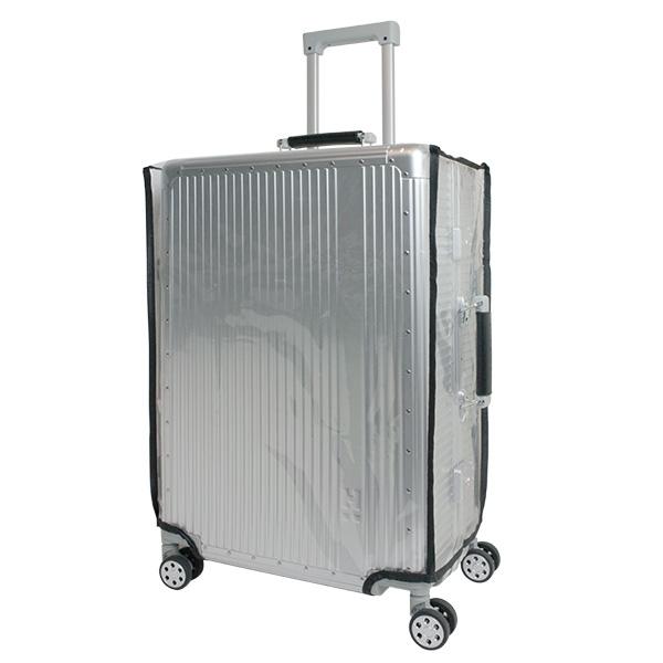 スーツケースカバー