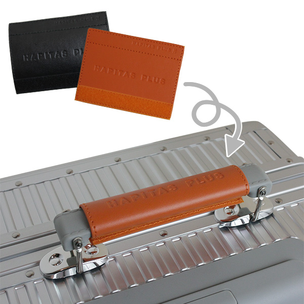 ハンドルカバー