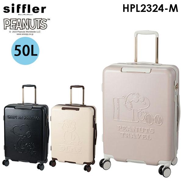 シフレ ハピタスプラス スヌーピー HPL2324-M