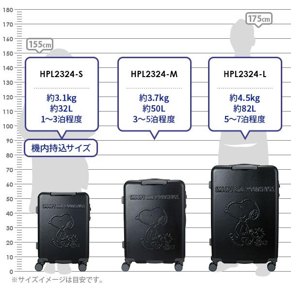サイズイメージ