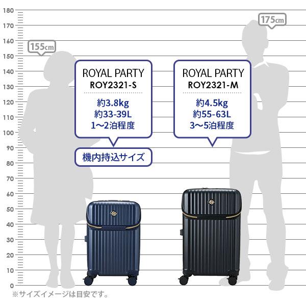 サイズイメージ