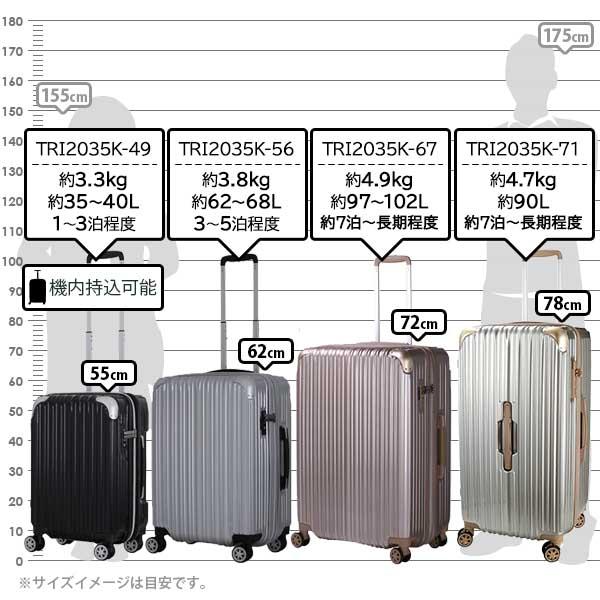 サイズイメージ