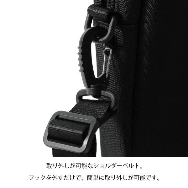 ショルダーベルト