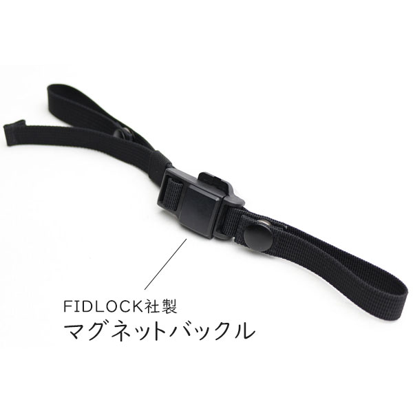 マグネットチェストベルト