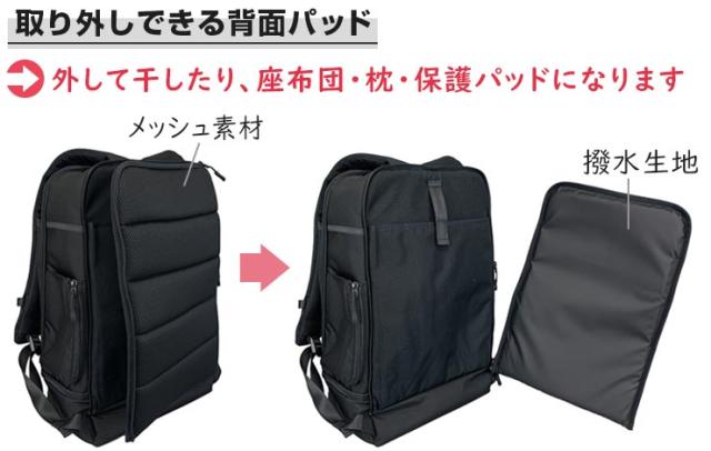 スターツ フレキシブルリュック (32.5L) 毎日使う「備えない防災」リュック 頭部を守るレインポンチョ付き 撥水 15インチPC対応 フェーズフリー認定 KF-05