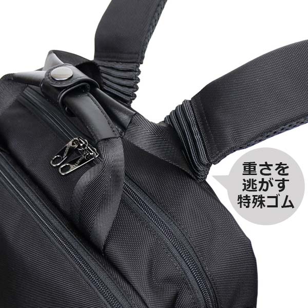 ショルダーベルト