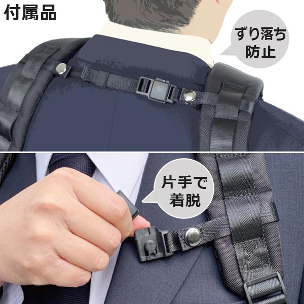 ショルダーベルト