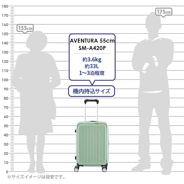 サイズイメージ