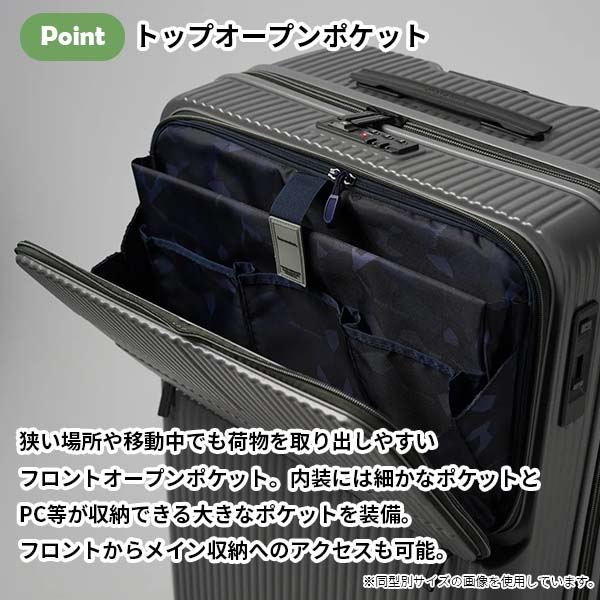 フロントポケット