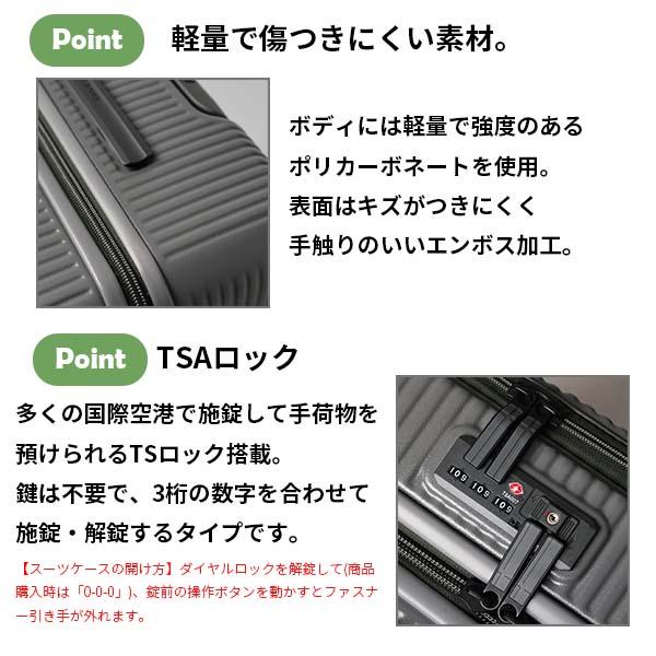 素材、TSAロック