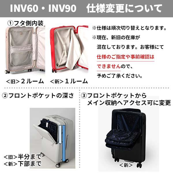 仕様変更について