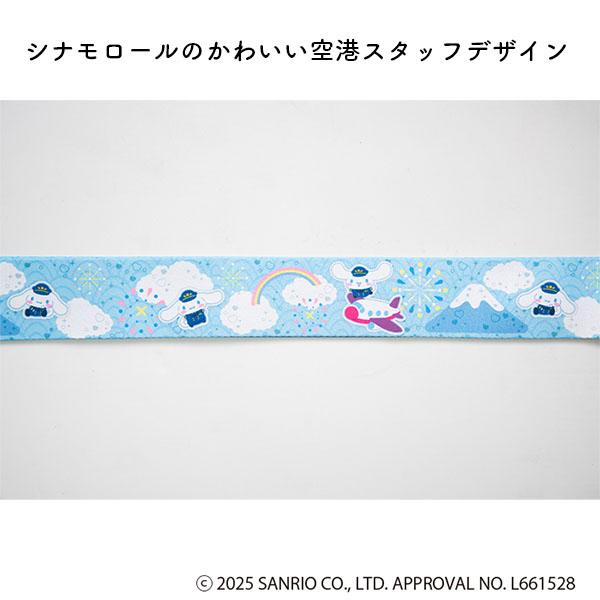 シナモロールベルト