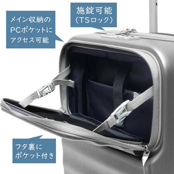 フロントオープン