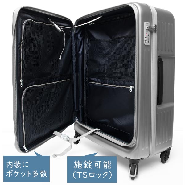 フロントオープン