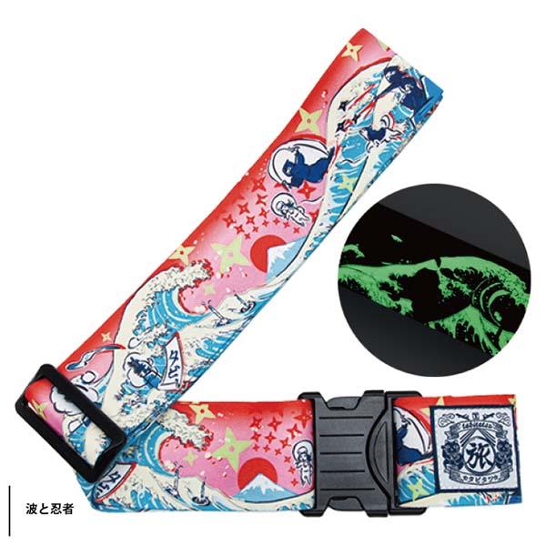 蓄光スーツケースベルトLTT006