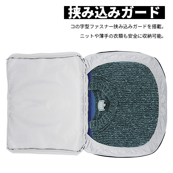 挟み込みガード