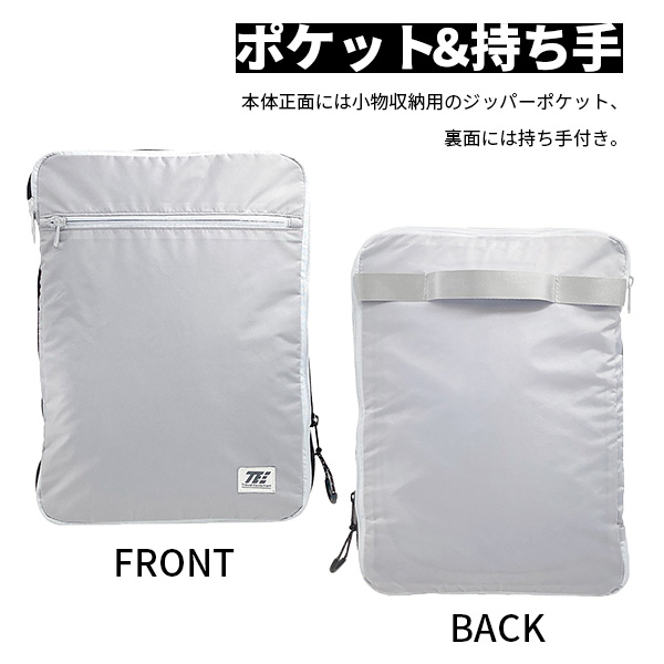 ジッパーポケットと持ち手