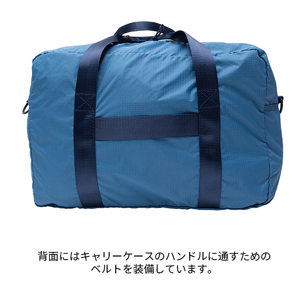 トラベルイクイップメント パッカブルボストンバッグS