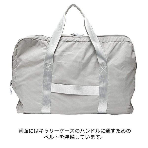 トラベルイクイップメント パッカブルボストンバッグ
