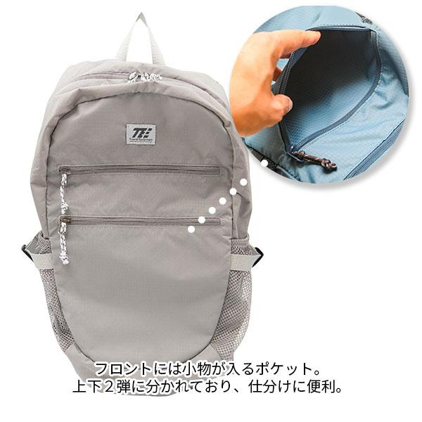 トラベルイクイップメント パッカブルリュックサック