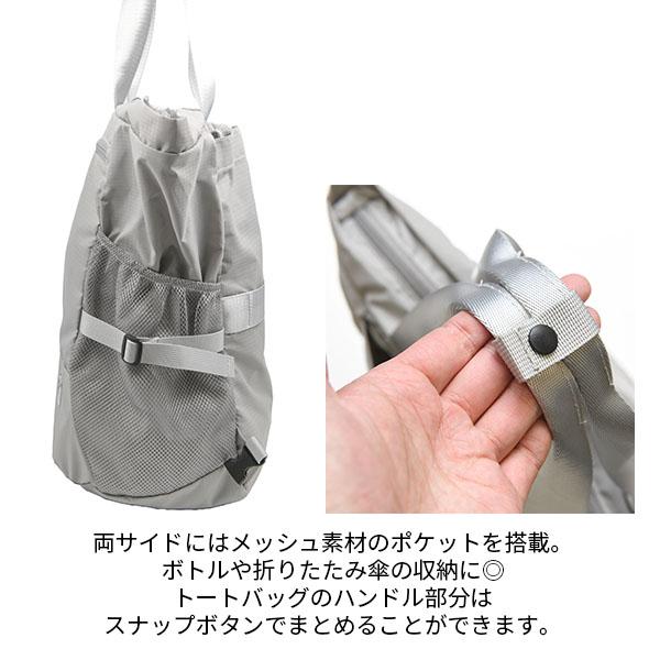 トラベルイクイップメント パッカブルリュックサックトートバッグ