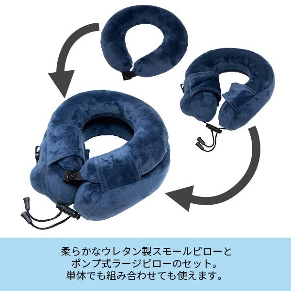トラベルイクイップメント ポンプピローハイブリッド