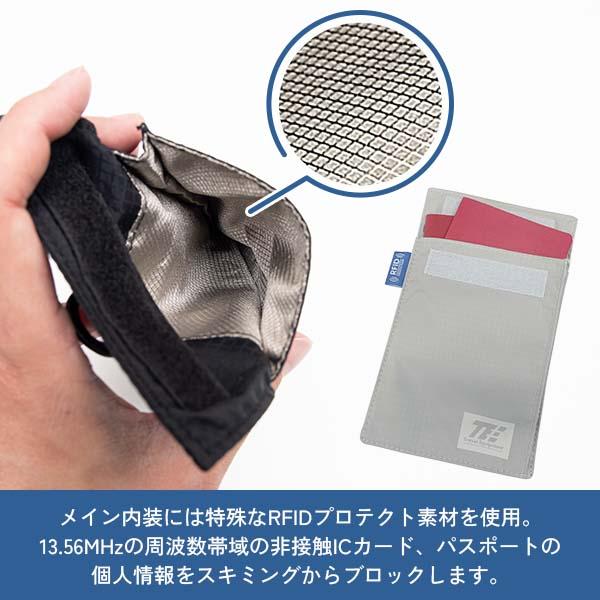 トラベルイクイップメント パスポートポーチ