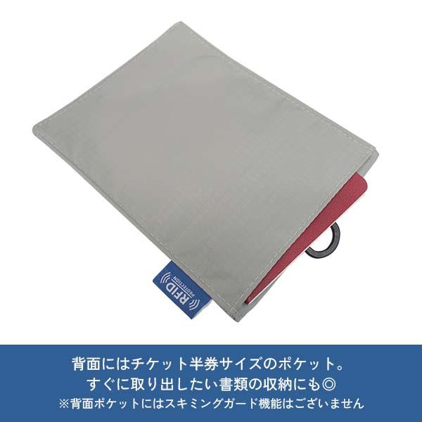 トラベルイクイップメント パスポートポーチ