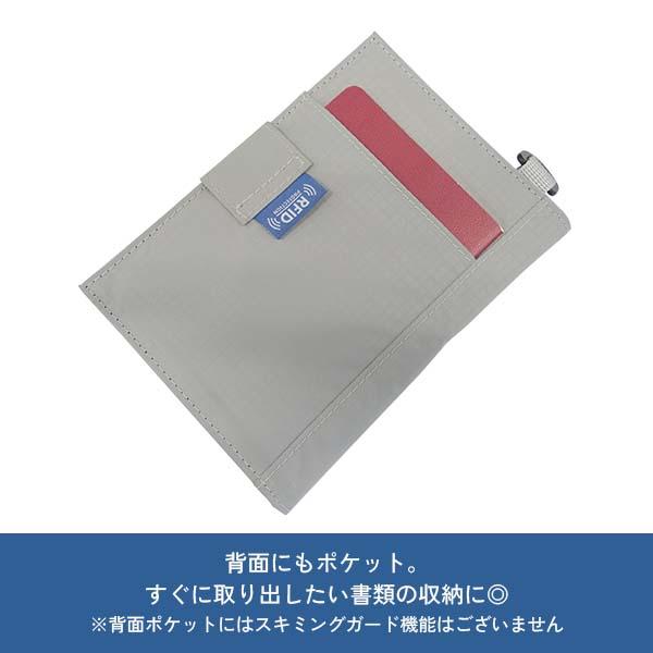 トラベルイクイップメント パスポートケース