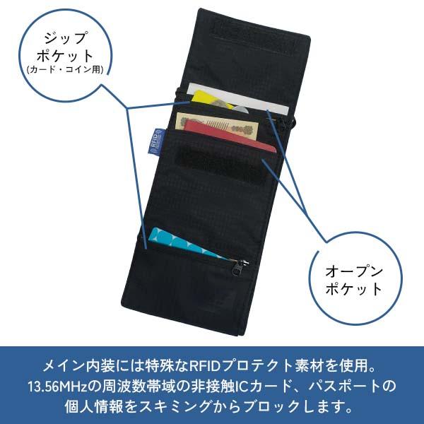 トラベルイクイプメント セキュリティポーチL