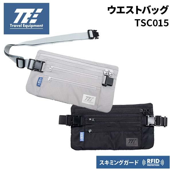 トラベルイクイプメント ウエストバッグ