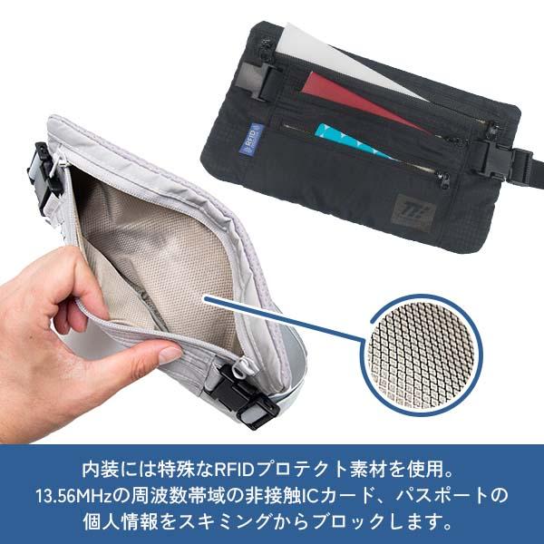 トラベルイクイプメント ウエストバッグ