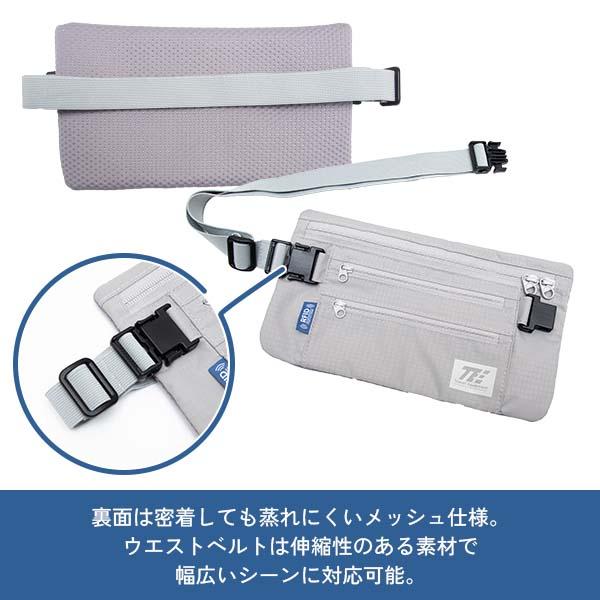 トラベルイクイプメント ウエストバッグ
