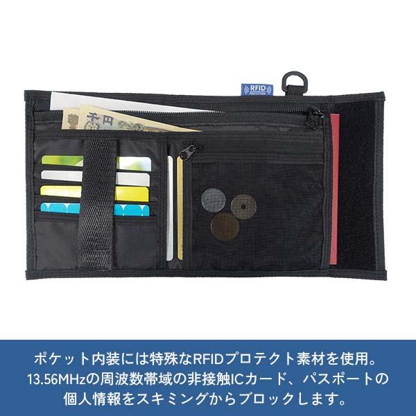 トラベルイクイプメント パスポートウォレット