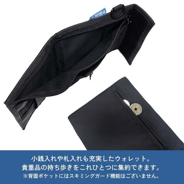 トラベルイクイプメント パスポートウォレット