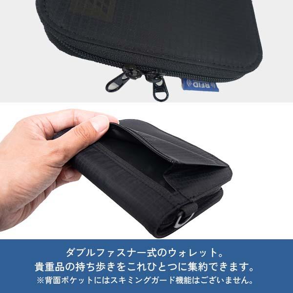 トラベルイクイップメント トラベルウォレット