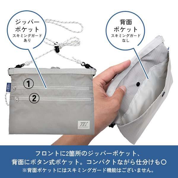 トラベルイクイプメント クロスボディバッグ