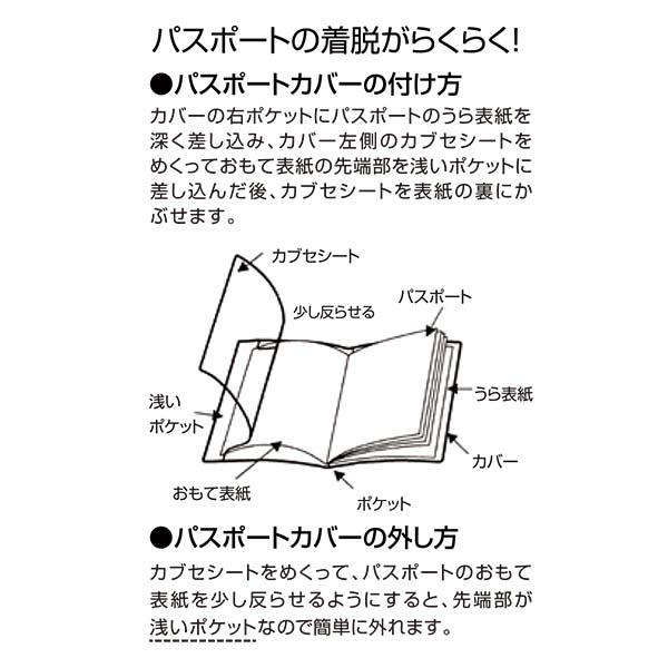 チェーンつきパスポートカバー